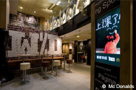 McDonald’s Restaurant in Dengshikou, Peking
